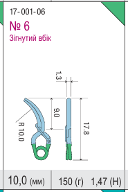17-001-06 Кліпс для аневризм титановий Sugita II (стандартний, постійний, зігнутий в бік)
